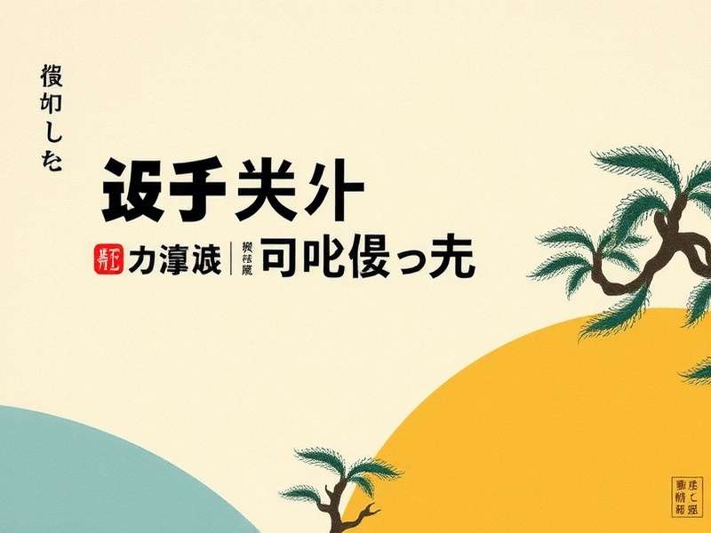 OFJE-142作品封面